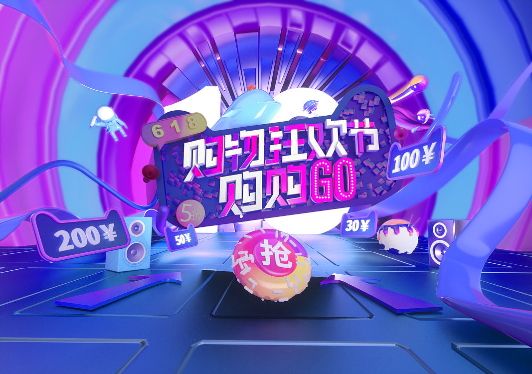 C4D建模 | OC渲染练习作品（图ZMTYzODk2MDQw） - 其他三维 - 站酷设计师我吃饭要大碗呢原创素材 - 站酷ZCOOL