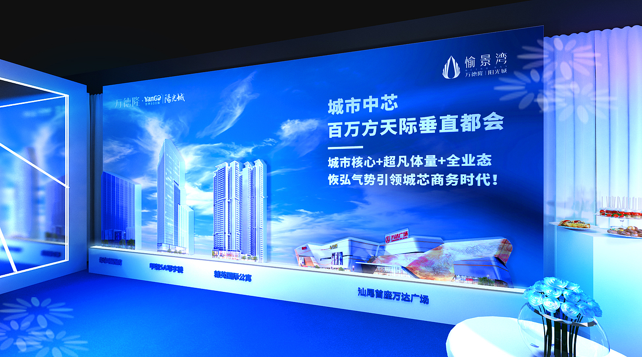 愉景湾发布会（图ZMjIxODAxNjE2） - 场景 - 站酷设计师kllmzy原创素材 - 站酷ZCOOL