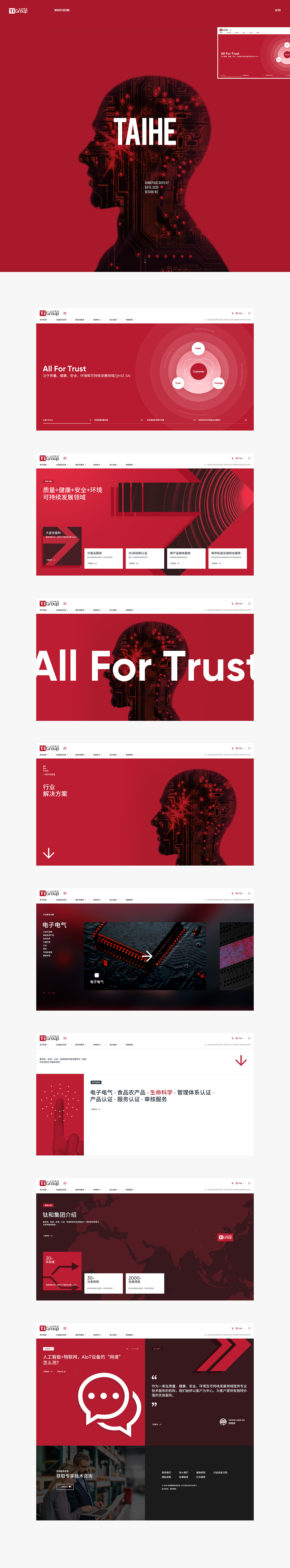 2020 | 一波商业网站合集(图ZMjM4NzcyNTgw) - 企业官网 - 站酷设计师_太格原创素材 - 站酷ZCOOL