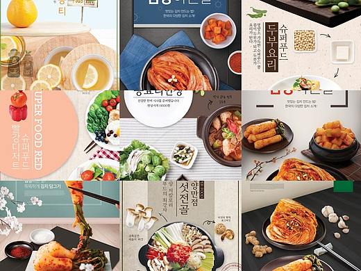 创意简约时尚外卖餐饮中式传统美食文化平面海报设计