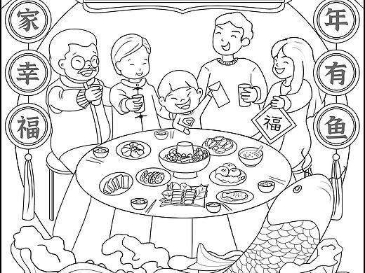 年夜饭预订插画设计 线描画