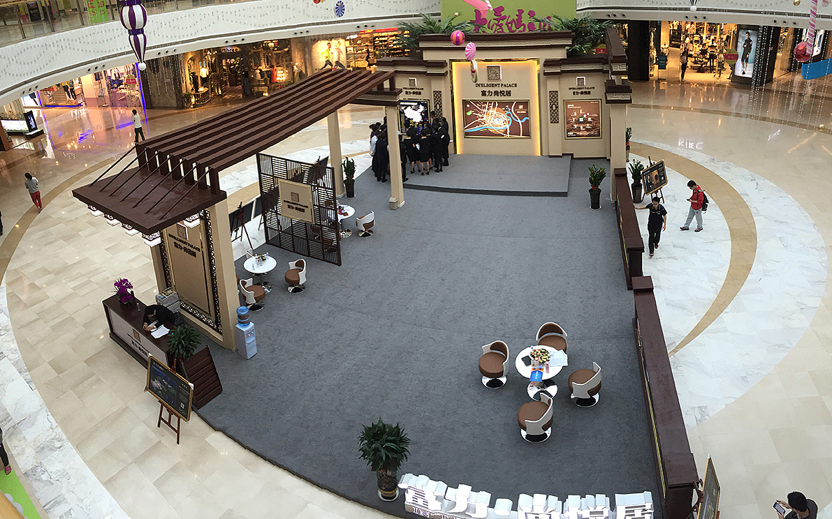 富力·尚悦居 地产展位设计 效果图和实景图