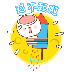 猫面洛洛贺新年【表情包】（图ZMTA0Mjc3MTcy） - 网络表情 - 站酷设计师泗口沺原创素材 - 站酷ZCOOL