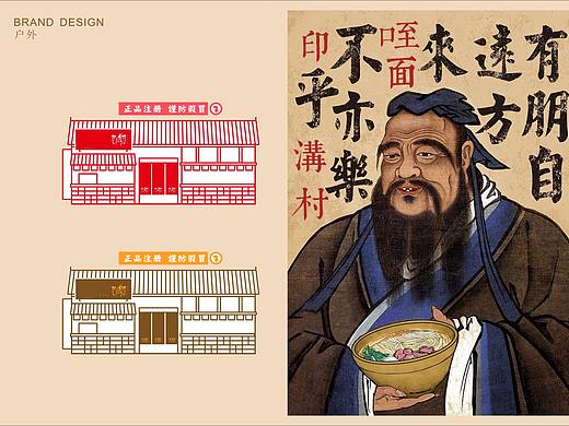 长安面品牌设计服务