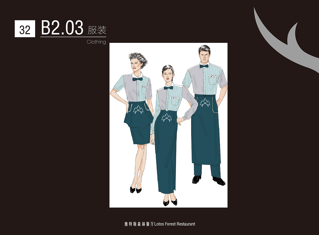 西餐厅VI（图ZMTE5MTYxMDQ4） - Logo - 站酷设计师阿刚596原创素材 - 站酷ZCOOL
