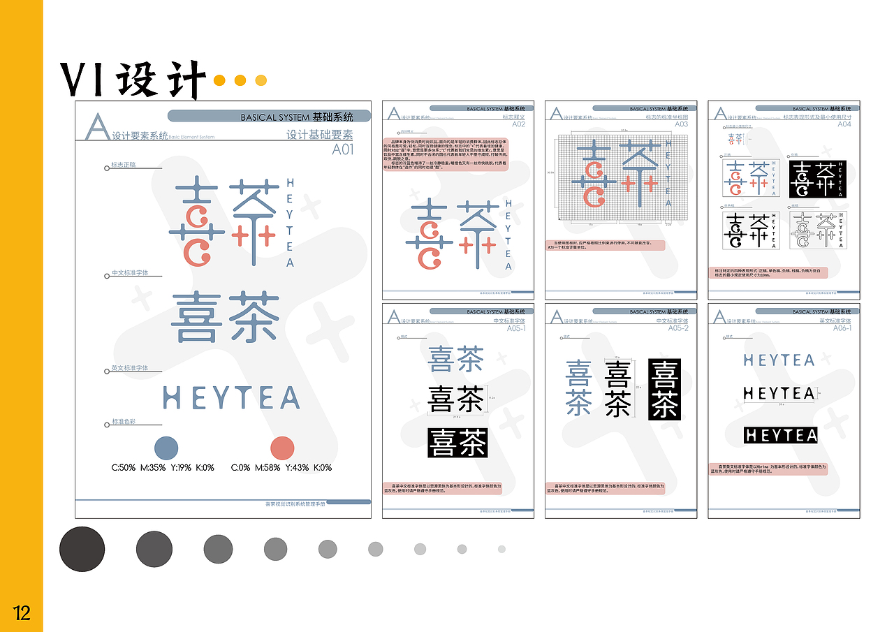 作品集（图ZMTgzMzQwOTky） - 书籍/画册 - 站酷设计师漩涡格之助原创素材 - 站酷ZCOOL