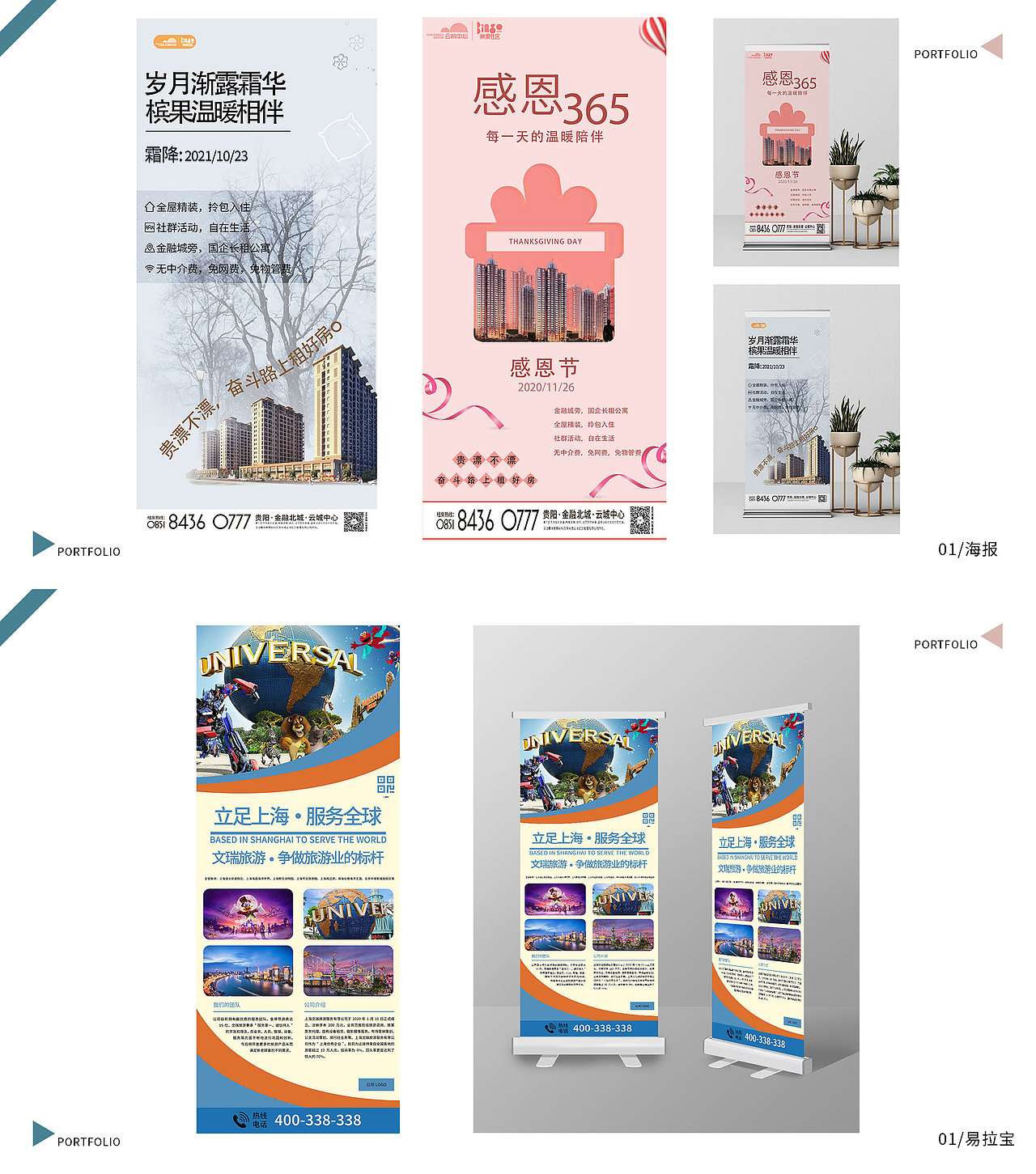 电商作品集（图ZMjg5NzM4MzMy） - 电商 - 站酷设计师玥稷原创素材 - 站酷ZCOOL