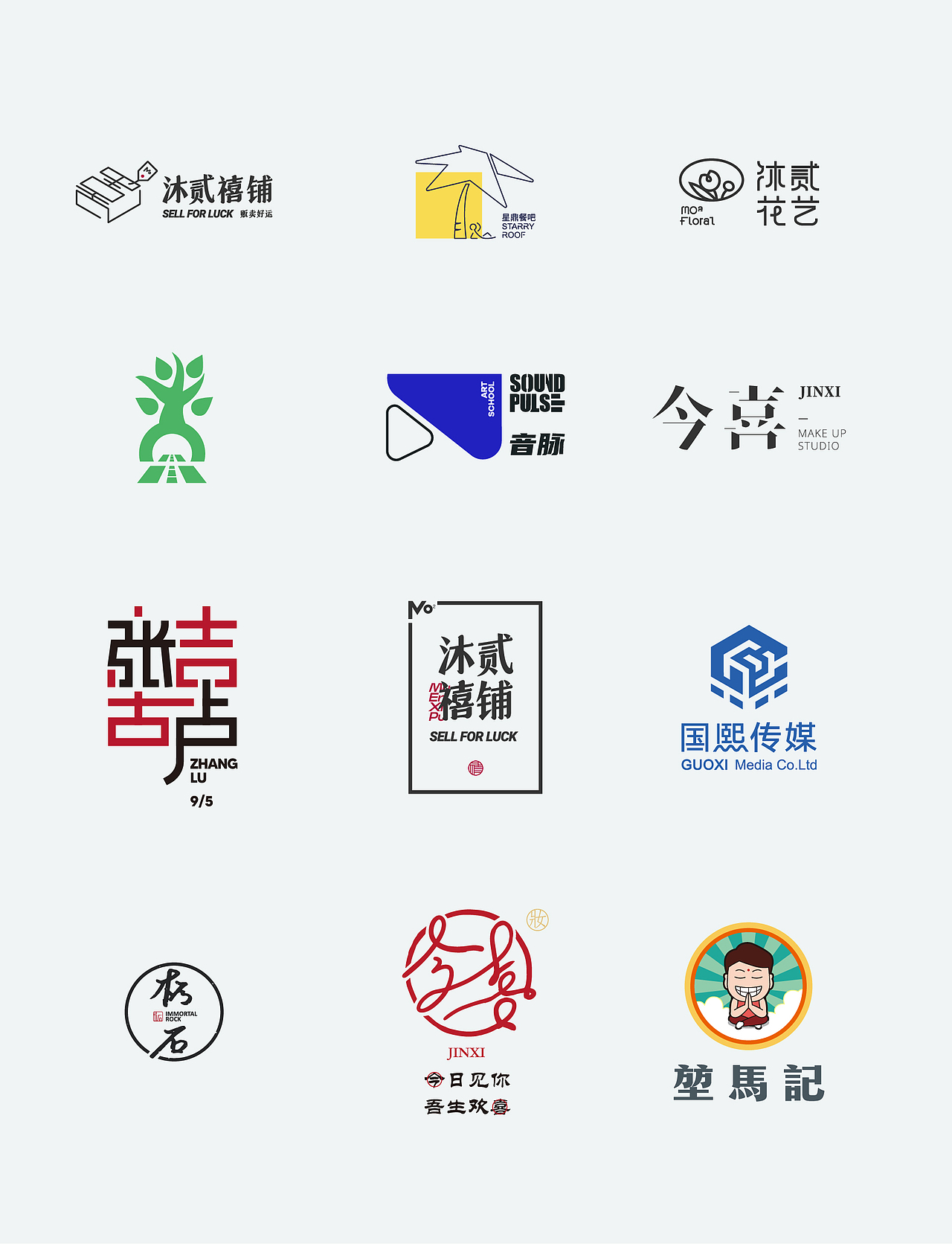 LOGO（图ZMjg4MDYyMDc2） - Logo - 站酷设计师CHICH_Ryo原创素材 - 站酷ZCOOL