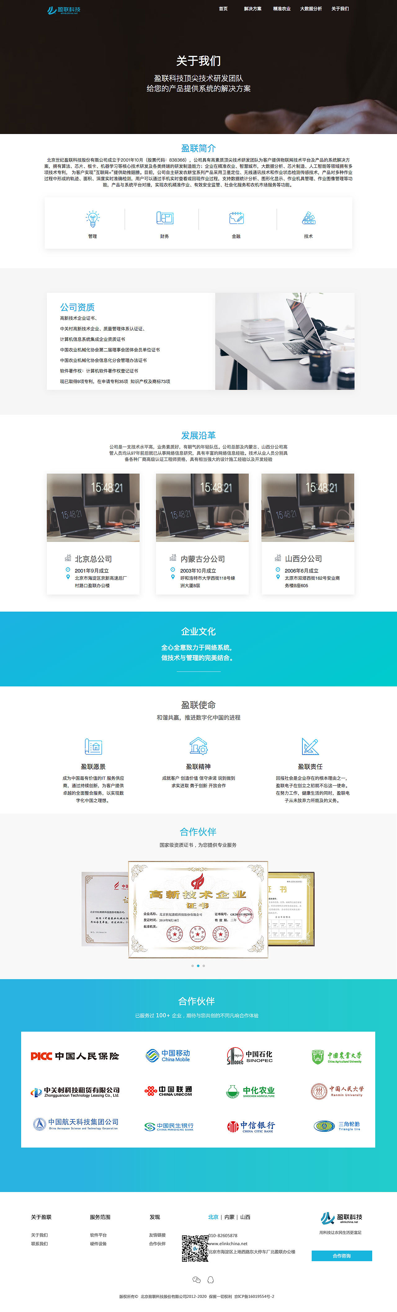 官网（图ZMjk2MjI2NjE2） - 运营设计 - 站酷设计师桃夭007原创素材 - 站酷ZCOOL