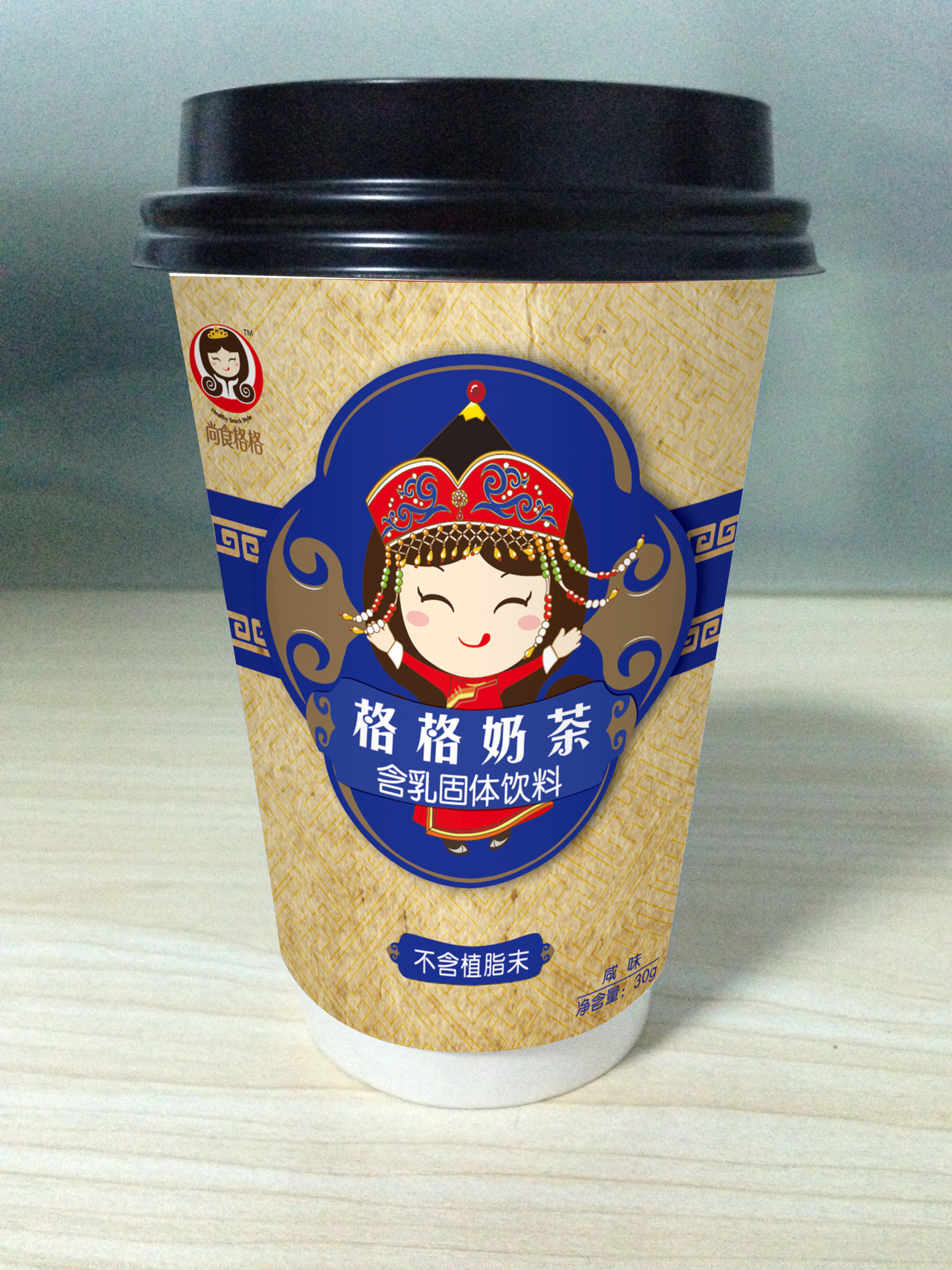 格格奶茶包装设计