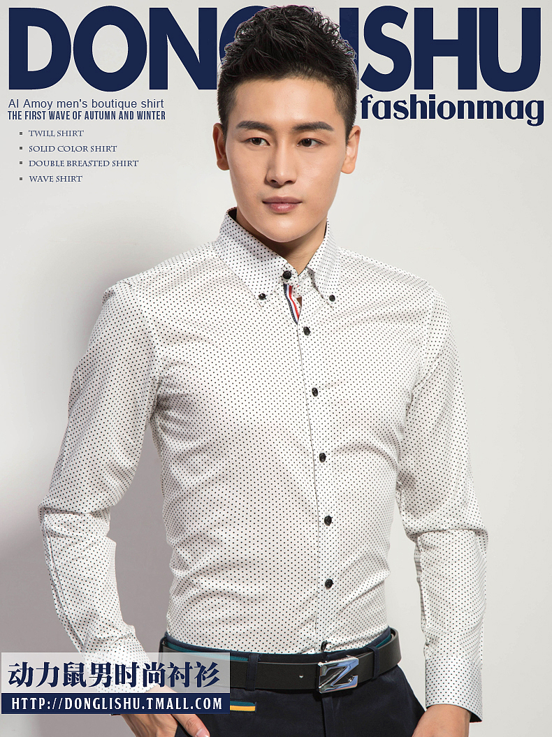 男装详情页海报/衬衫海报/详情页海报/详情页第一屏海报