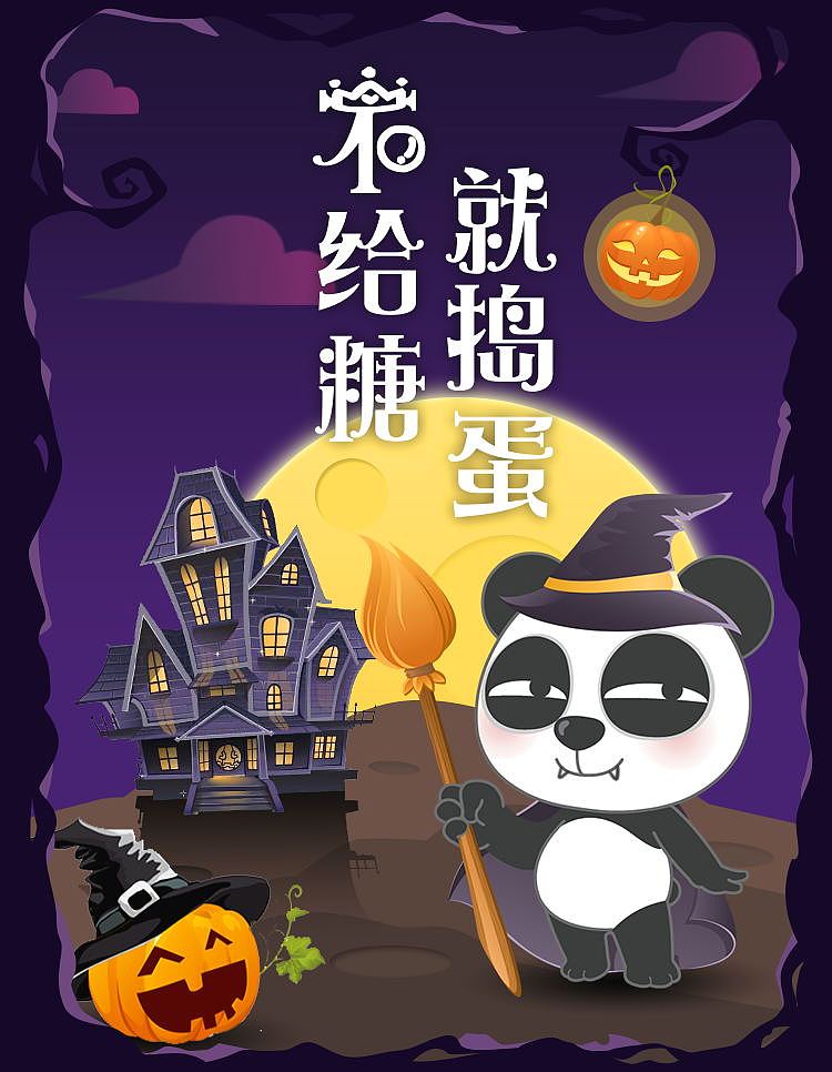 一整年的APP闪屏、开机画面整理合集（图ZNzgyNzgzMTY=） - APP界面 - 站酷设计师会发芽丶冬菇酱原创素材 - 站酷ZCOOL
