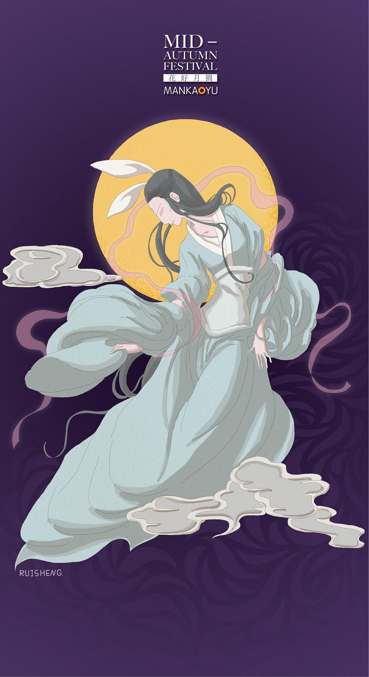 中秋嫦娥奔月（图ZMTI5NTI1Njc2） - 创作习作 - 站酷设计师自由打野小声原创素材 - 站酷ZCOOL