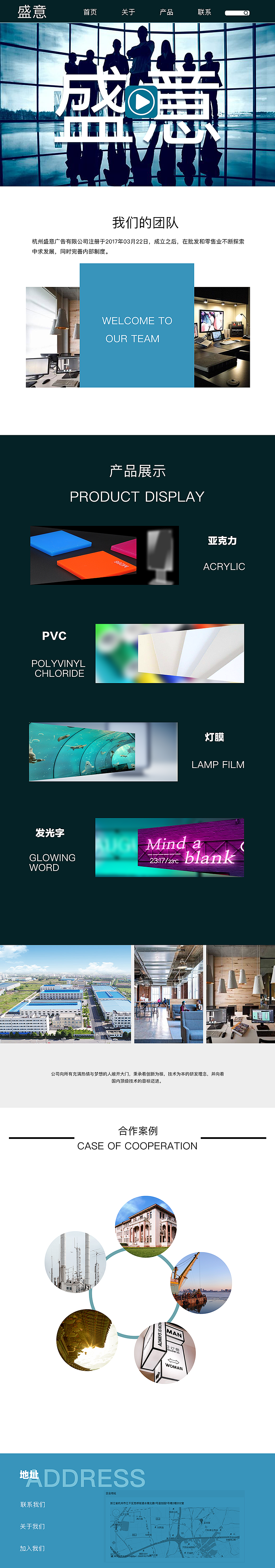 網(wǎng)頁(yè)（圖ZMTQ4OTY1OTI0） - 企業(yè)官網(wǎng) - 站酷設(shè)計(jì)師大庭先生原創(chuàng)素材 - 站酷ZCOOL