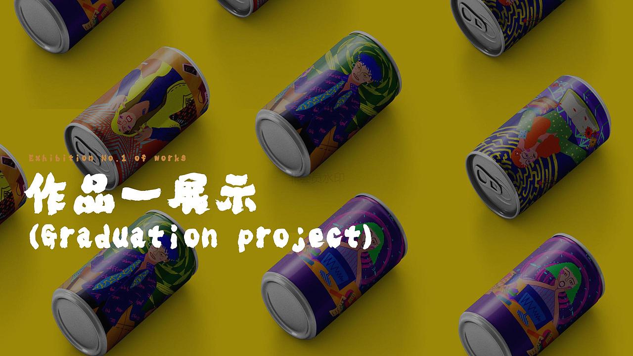 2019个人作品集
