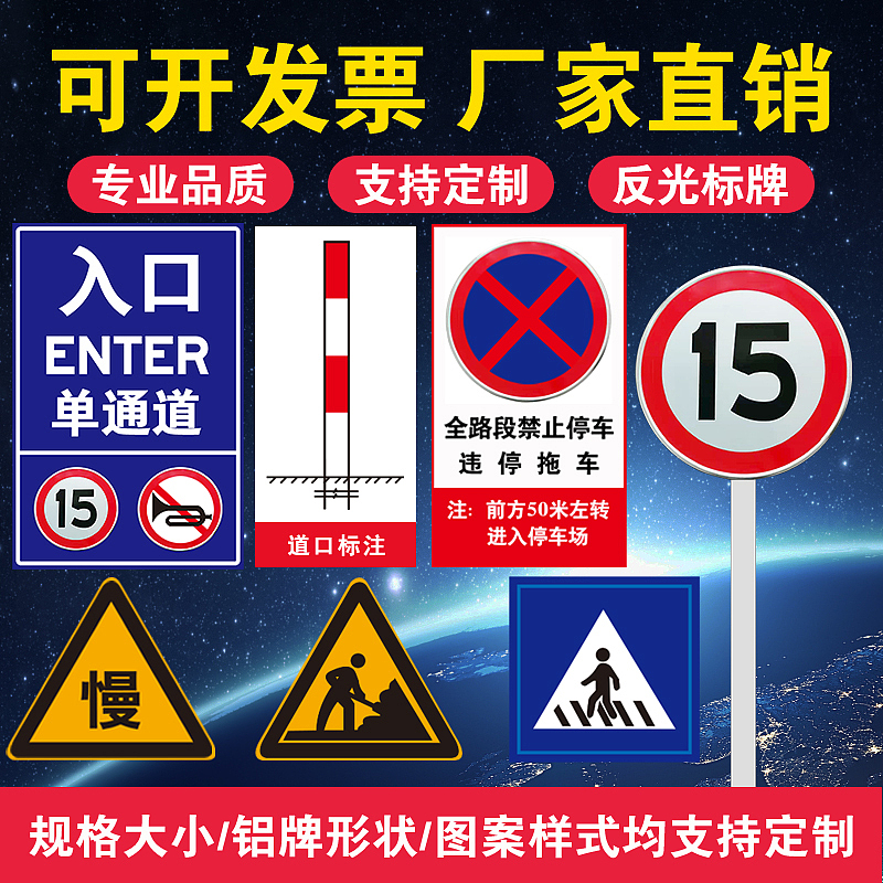 交通標志牌（圖ZMjM5ODQzMDY0） - 海報 - 站酷設計師醉在小路上原創(chuàng)素材 - 站酷ZCOOL