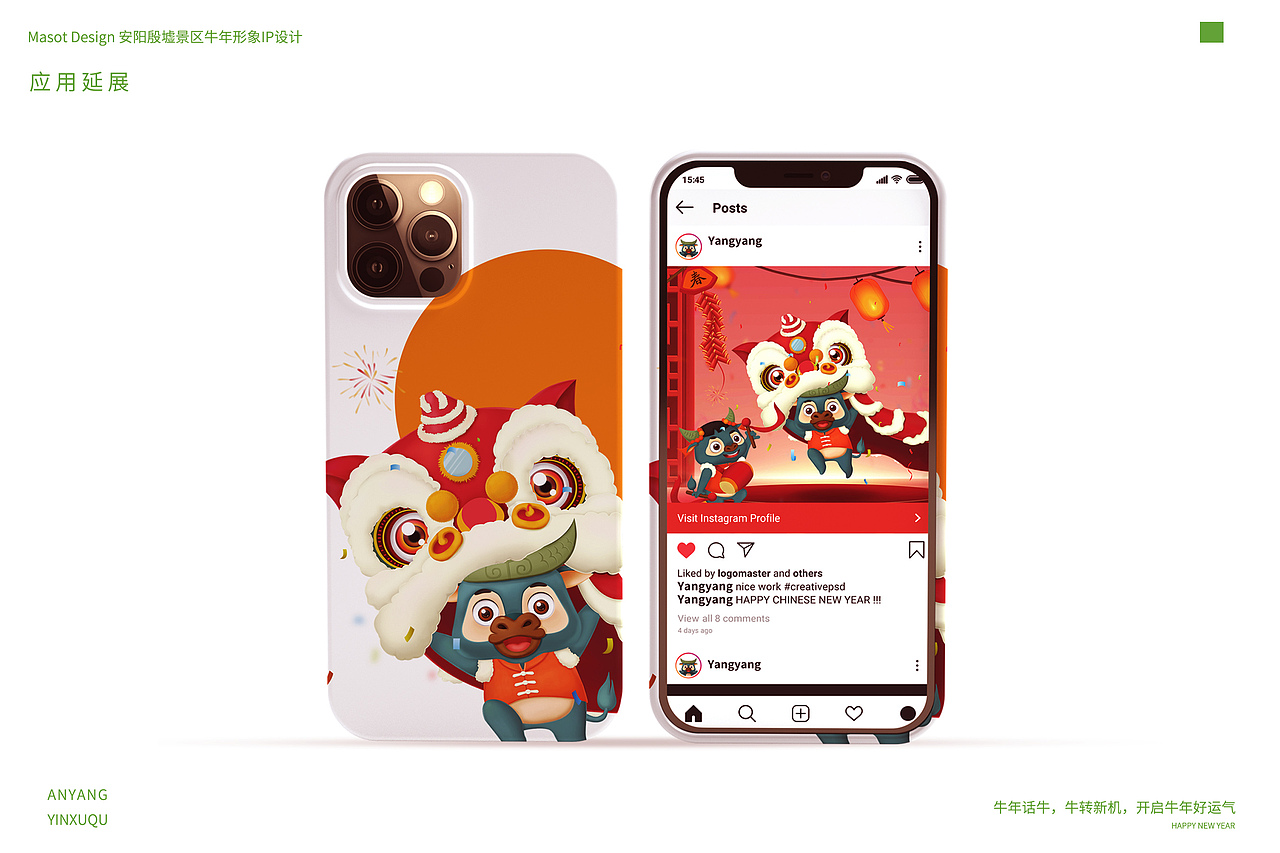 丨新品牌丨安阳殷墟景区牛年形象IP设计（图ZMjQ1NDMxMzYw） - IP形象 - 站酷设计师东新创意策略原创素材 - 站酷ZCOOL