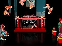 新年