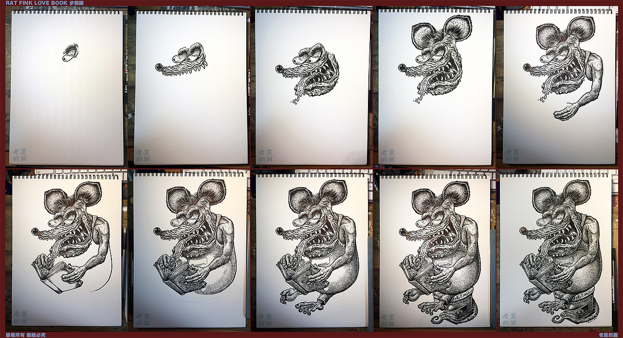 老葛的画－芬克爱读书！！（图ZNzM5MjEyMjg=） - 商业插画 - 站酷设计师laoge828原创素材 - 站酷ZCOOL
