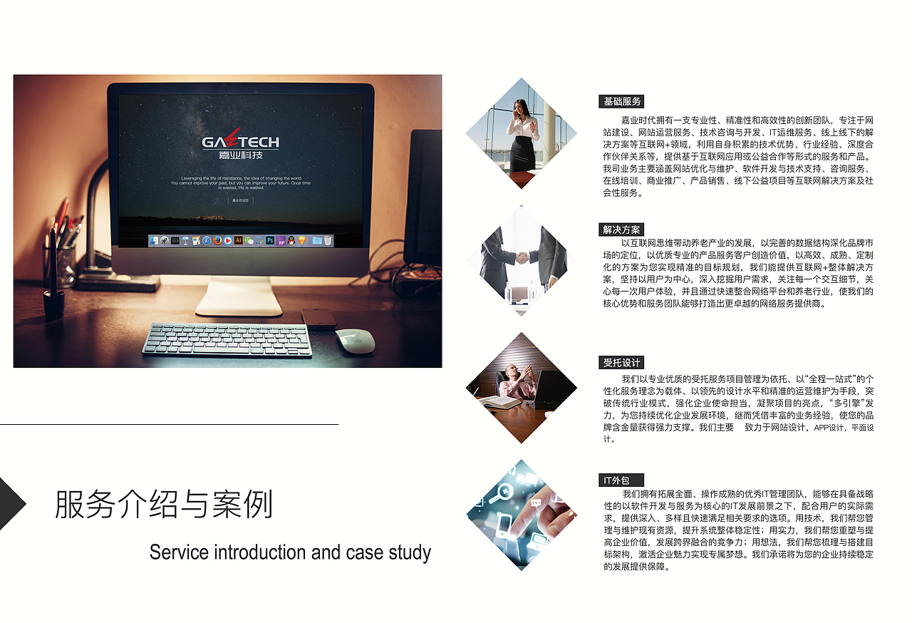 排版（图ZODg1NjMyNDg=） - 宣传物料 - 站酷设计师王艺文原创素材 - 站酷ZCOOL