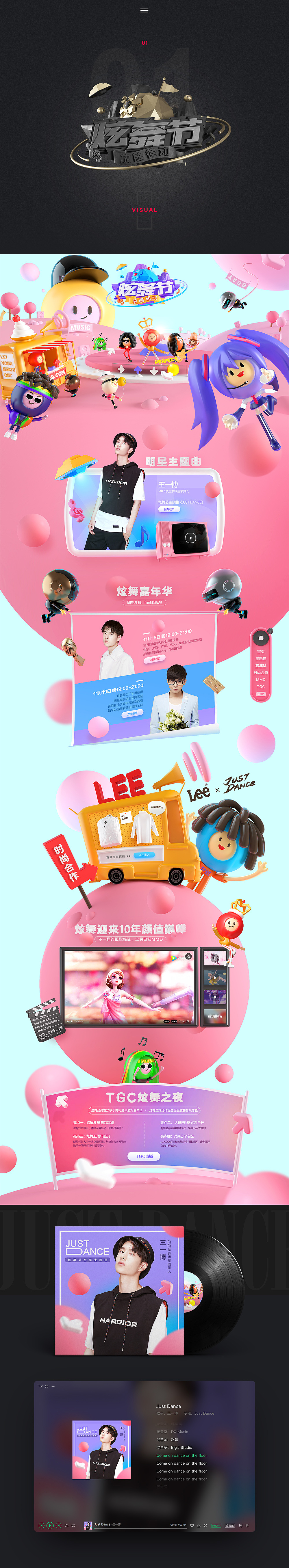 Game Design 2017 vol.1（图ZMTAwODkyMTQ0） - 其他 - 站酷设计师吴剑原创素材 - 站酷ZCOOL