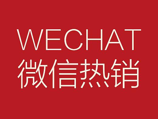 商业微信（个人主页-ZMjg5Nzg5NDQ=） - 其他平面 - 站酷设计师马千里原创素材 - 站酷ZCOOL