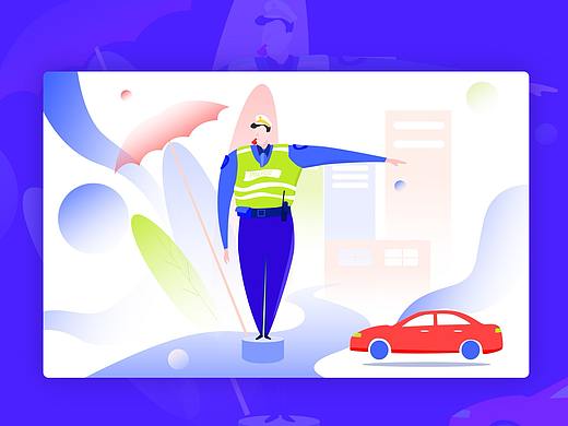 智慧交警APP