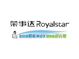 荣事达电商专题