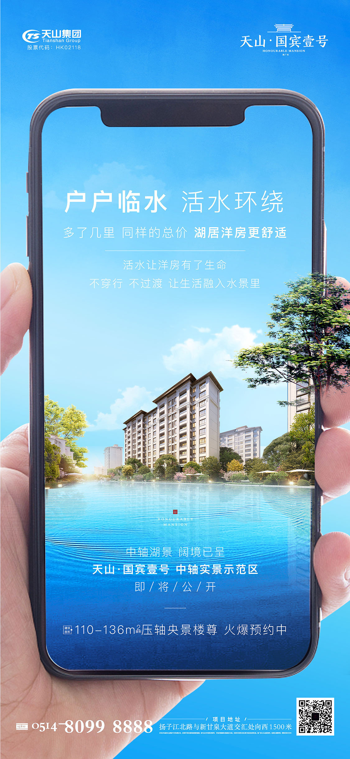 近期稿件（图ZMjE2MjIyNDgw） - 海报 - 站酷设计师拾柒sunshine原创素材 - 站酷ZCOOL