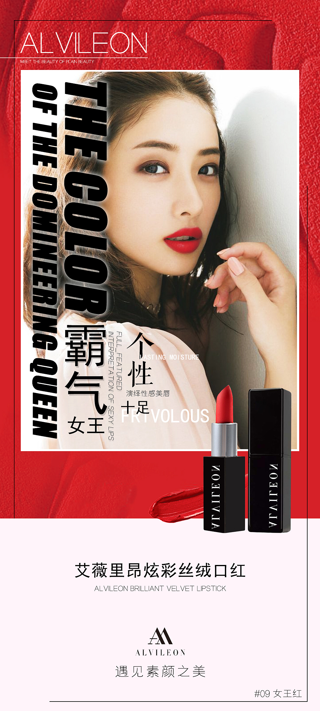 海报（图ZMjMzMjU3OTY4） - 海报 - 站酷设计师嘴角OvO原创素材 - 站酷ZCOOL