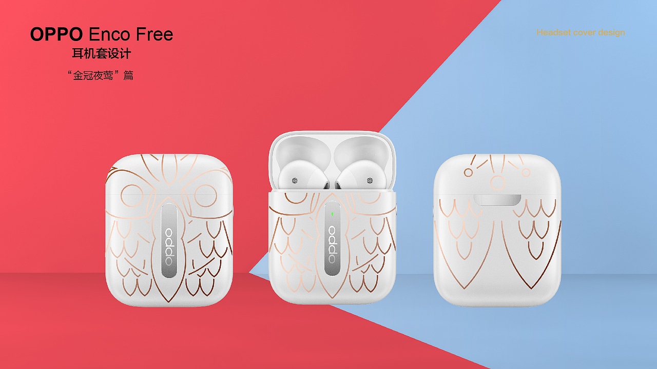 OPPO Enco Free“金冠夜莺”（图ZMTkxODI2NDMy） - 图案 - 站酷设计师荒诞的蛋原创素材 - 站酷ZCOOL