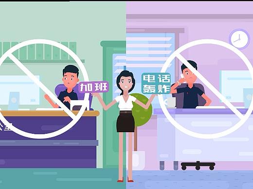 【MG动画】网络科技企业宣传动画