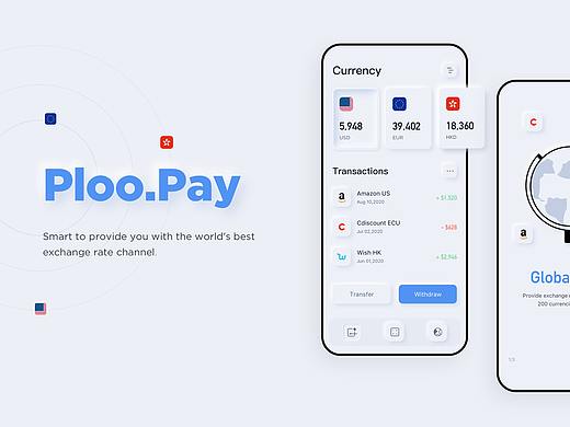 Ploo.Pay UI | 新拟态概念设计