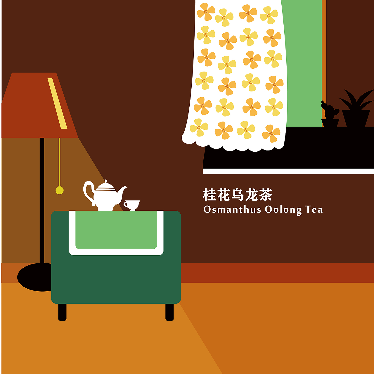 扁平化茶包装插画设计（图ZMjI3MzY3Mzg0） - 包装 - 站酷设计师金宝侠DREAMY原创素材 - 站酷ZCOOL
