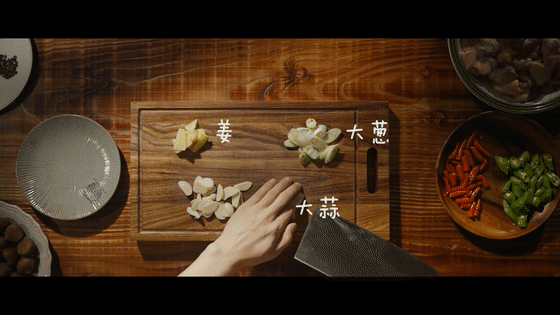 年夜饭 板栗烧鸡 | 美食短片 味蕾时光（图ZMTA1MTgxMDI0） - 短片 - 站酷设计师小蓝叔原创素材 - 站酷ZCOOL