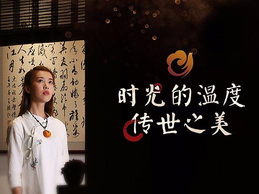 燕子臻品-首页、详情页、海报设计