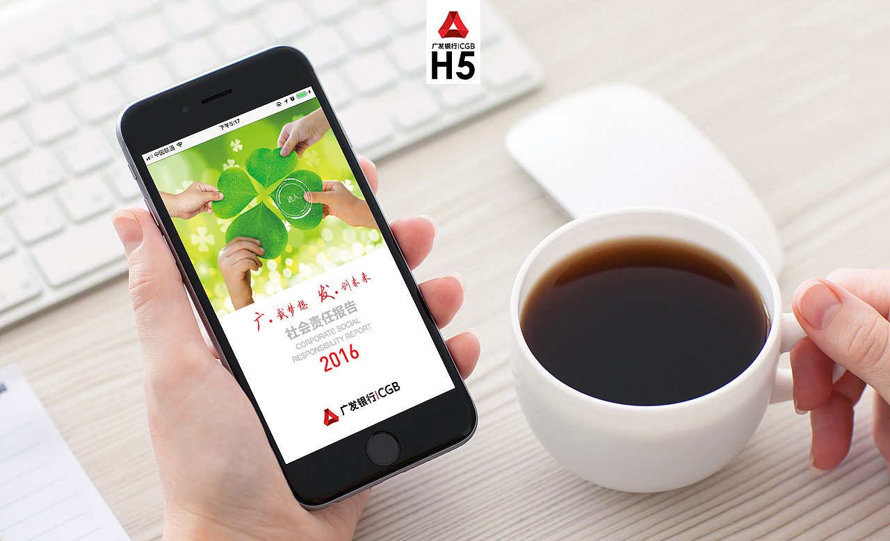 广发银行H5（图ZMTA4MjQ5ODgw） - APP界面 - 站酷设计师爽爷最霸气原创素材 - 站酷ZCOOL