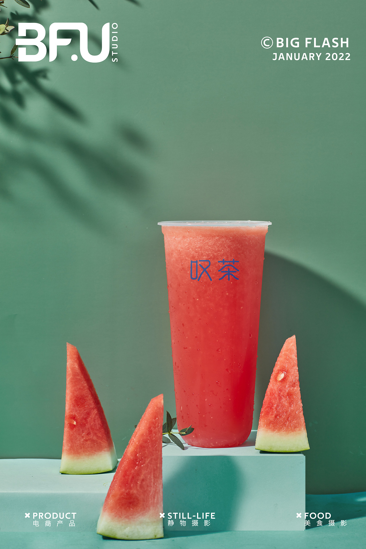 美食摄影 || 叹茶 X 大闪视觉