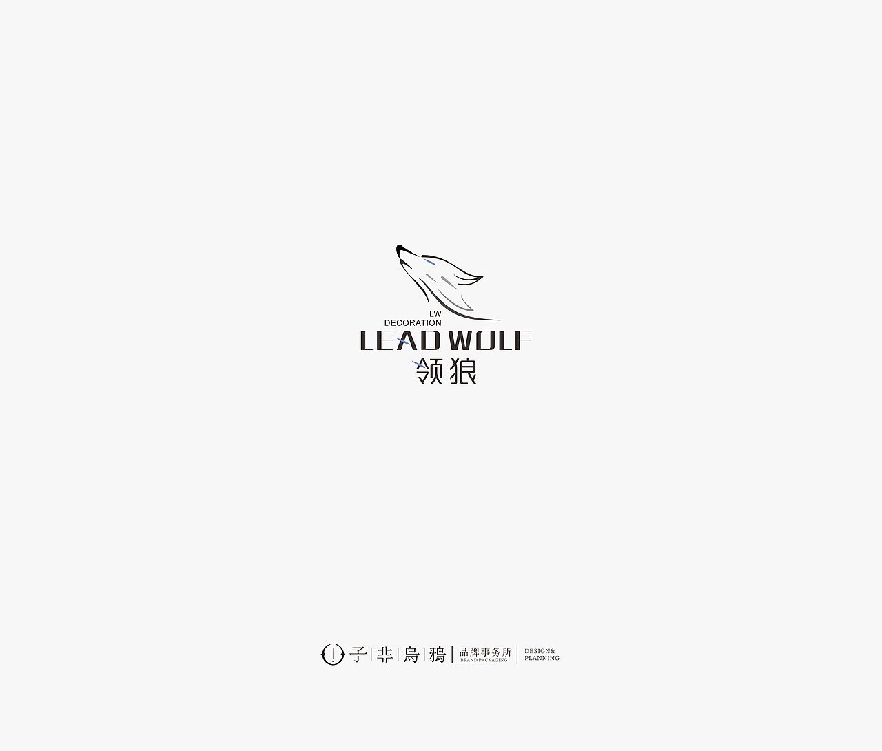 这几年做的部分logo合集——子非乌鸦