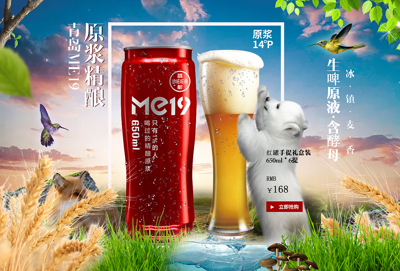 技术决定下限，审美决定上限（图ZMTY2ODE1NjQw） - 电商 - 站酷设计师自由人接单做设计原创素材 - 站酷ZCOOL