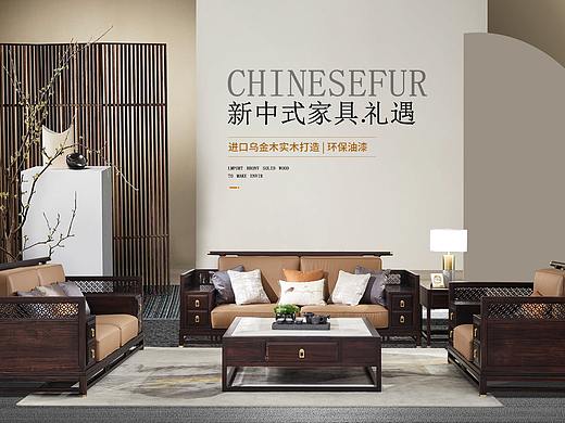 家具海报