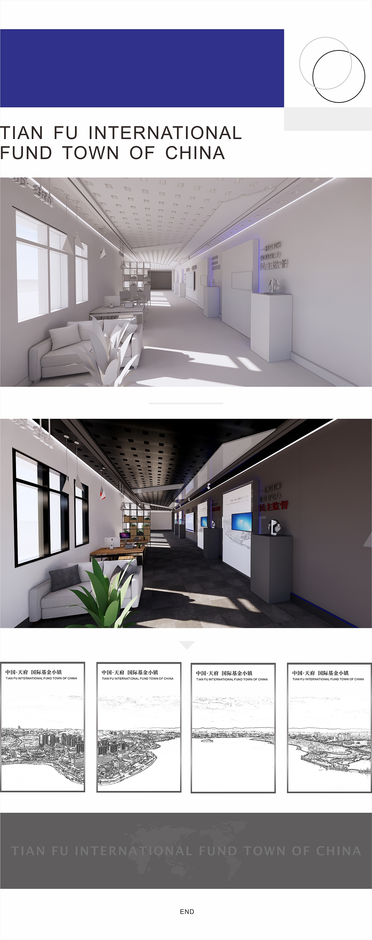 党建点位打造（图ZMjIzMzQwNTU2） - 家装设计 - 站酷设计师張一墨原创素材 - 站酷ZCOOL