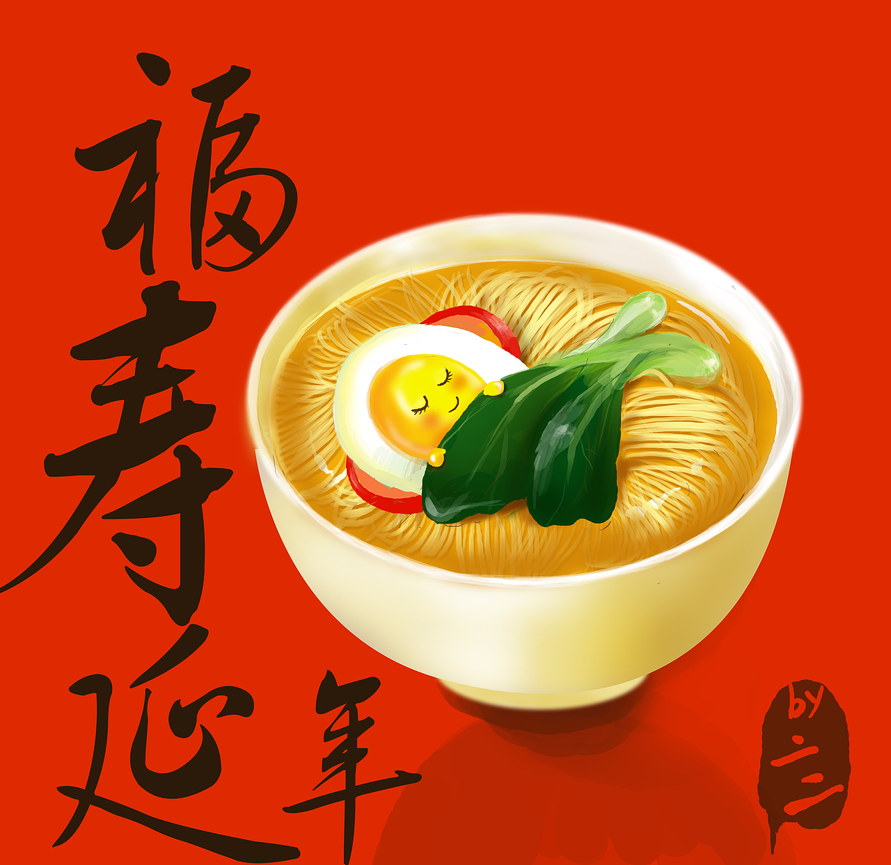 年夜饭（图ZMjUwMDEwNzI=） - 商业插画 - 站酷设计师玛丽苏二狗原创素材 - 站酷ZCOOL