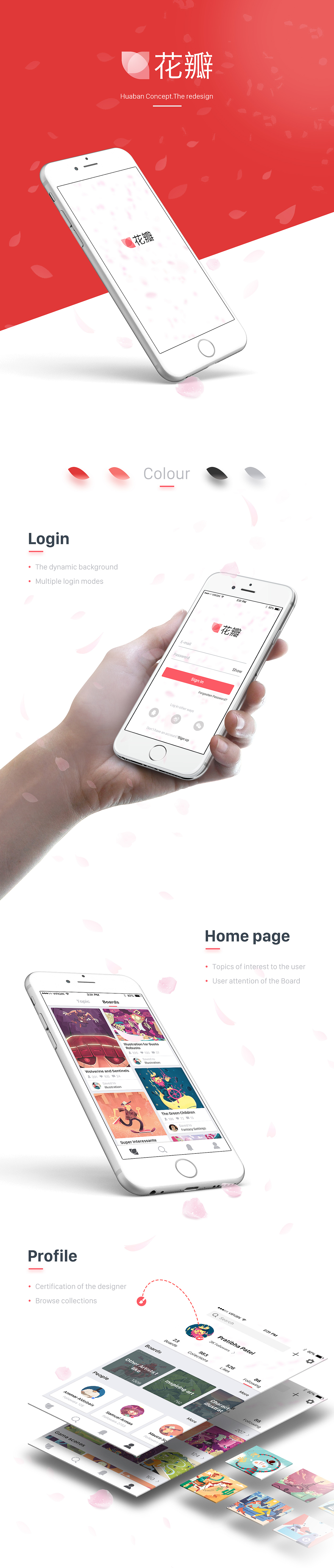 花瓣app再设计（图ZNjIxMDI2MTI=） - APP界面 - 站酷设计师Cian_x原创素材 - 站酷ZCOOL