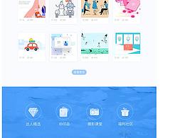 穿搭达人app界面