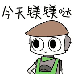 化学元素表情包 | 嗨元素的日常（图ZMTAzNjUwMDA4） - 图案 - 站酷设计师嗨元素原创素材 - 站酷ZCOOL
