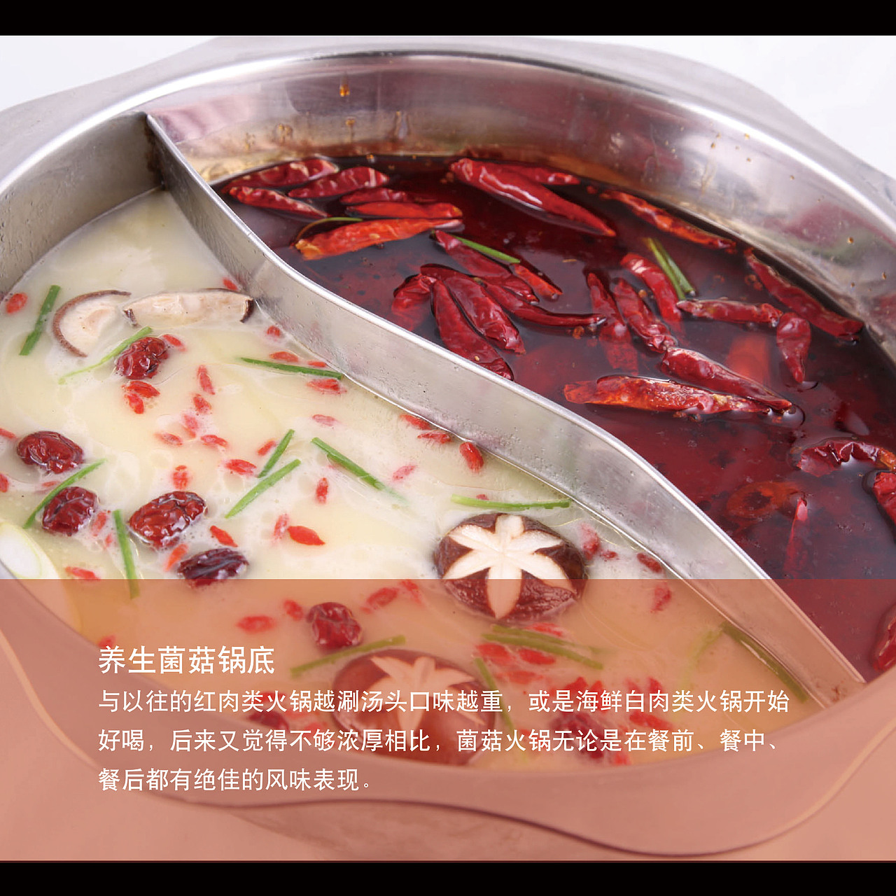 火锅手册（图ZMTIxMDU5OTI0） - 书籍/画册 - 站酷设计师棉花兔123原创素材 - 站酷ZCOOL