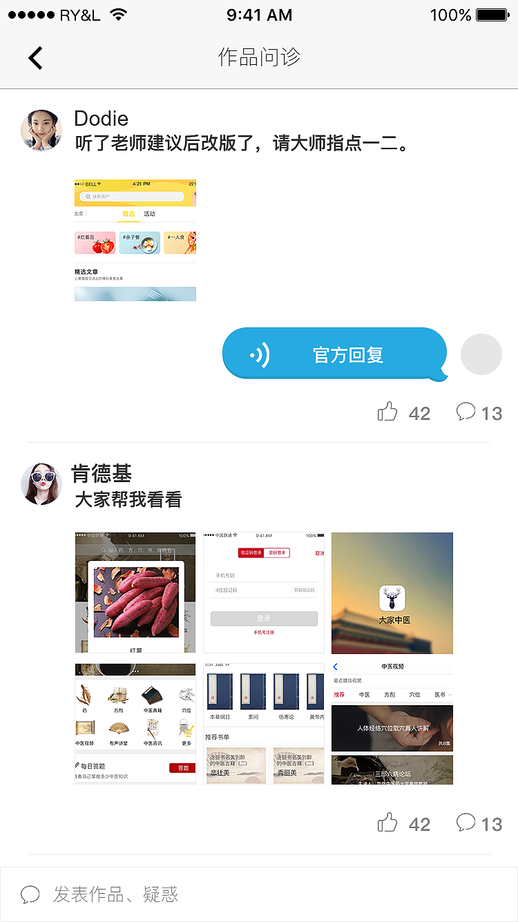 在线课程（图ZMTI2OTQ1NDgw） - APP界面 - 站酷设计师晒太阳的面包片原创素材 - 站酷ZCOOL