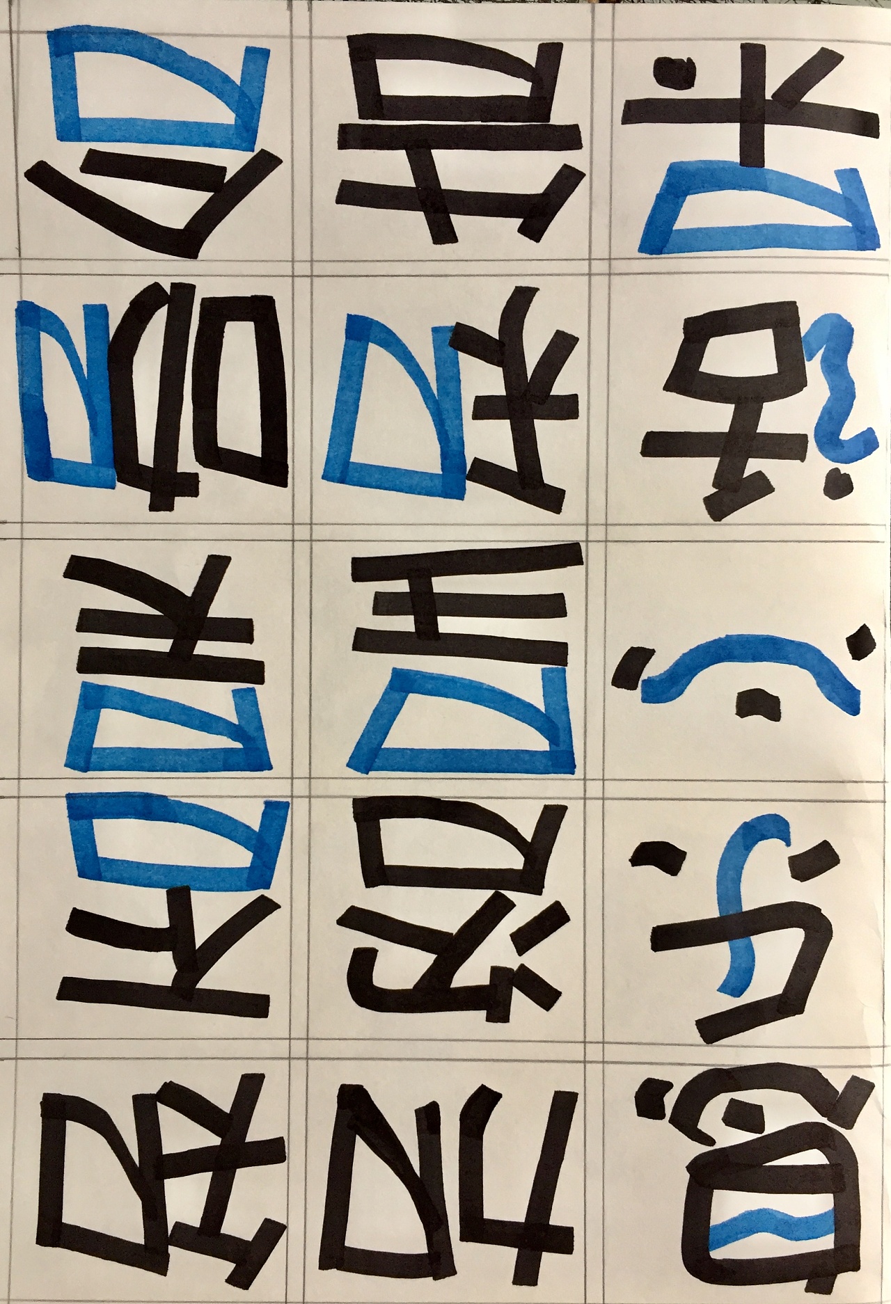 pop字体练习