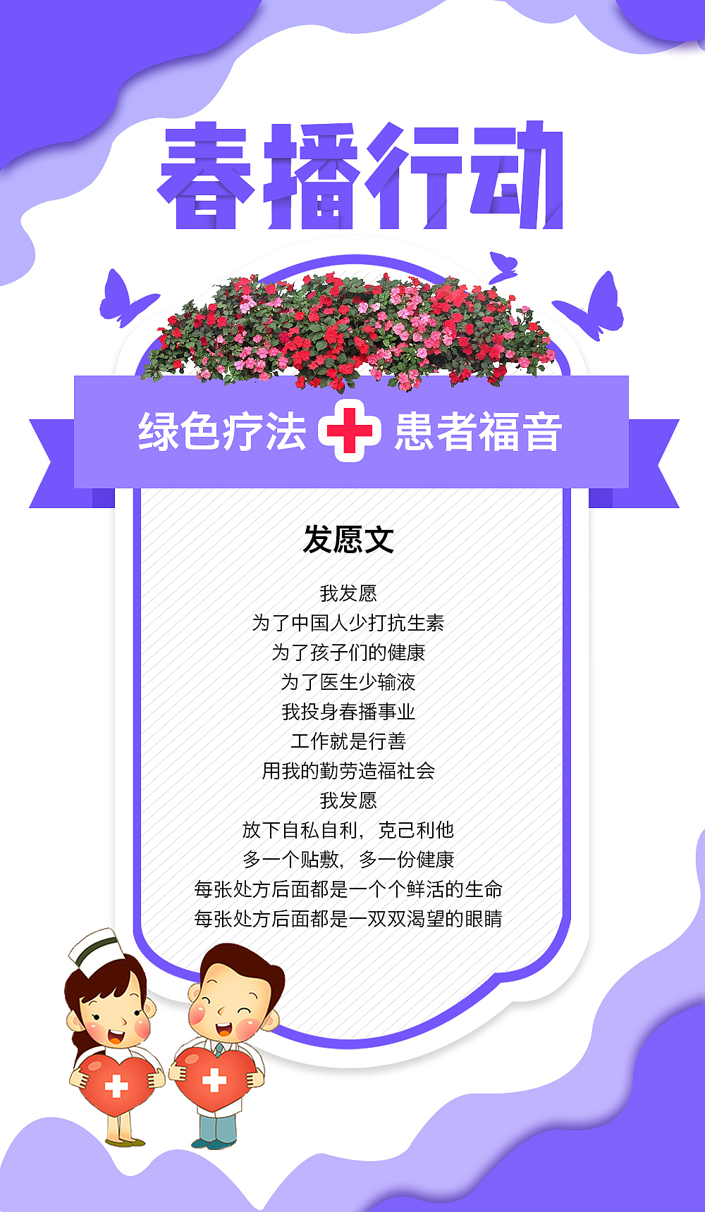 产品节气电商微信海报（图ZMTMyOTYyMjQw） - 海报 - 站酷设计师大白杨0105原创素材 - 站酷ZCOOL